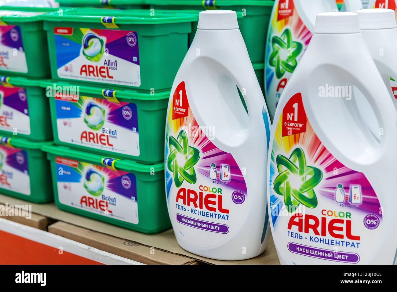 Special offers on ariel washing powder deals