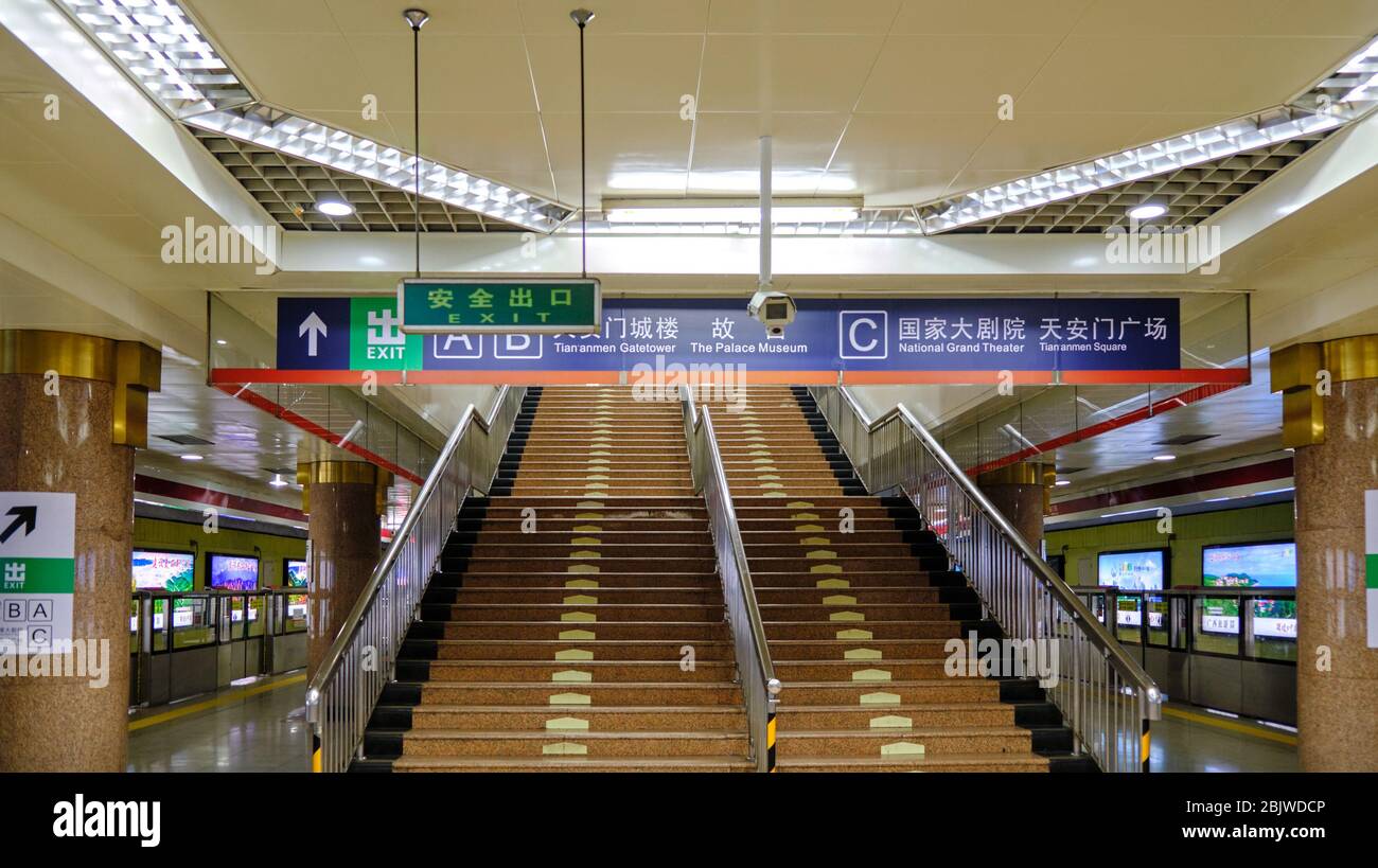 Beijing / China - October 10, 2018: Tiananmen West station of the Beijing subway Line 1 located near Tiananmen Square, the Forbidden City, and the Nat Stock Photo