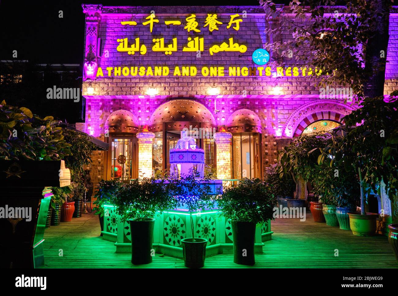 Beijing/ China - October 11, 2018: A Thousand and One Nights, popular Middle Eastern restaurant in Sanlitun, Chaoyang district, Beijing Stock Photo