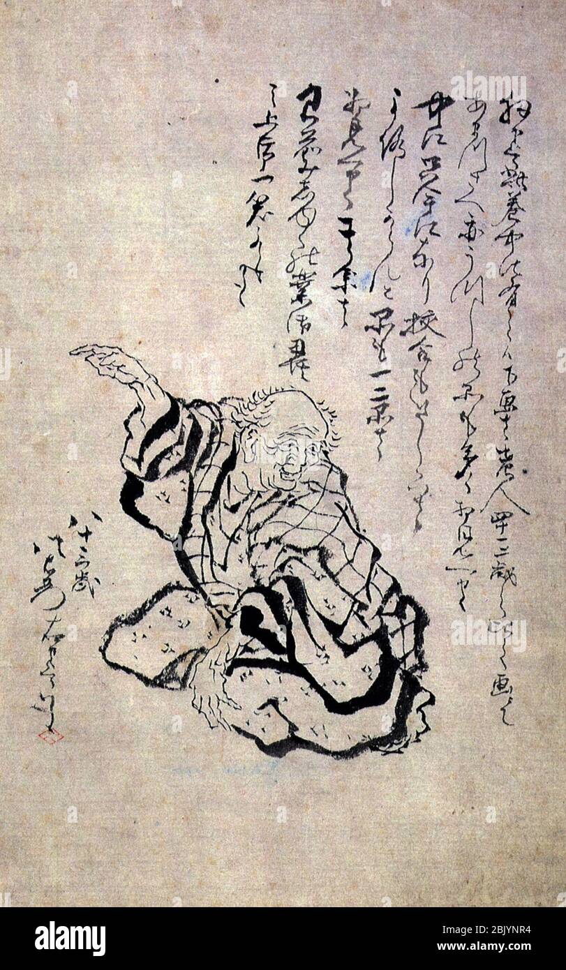 Hokusai 1760-1849, Katsushika, Japan Selfportrait at the age of eighty three. Stock Photo