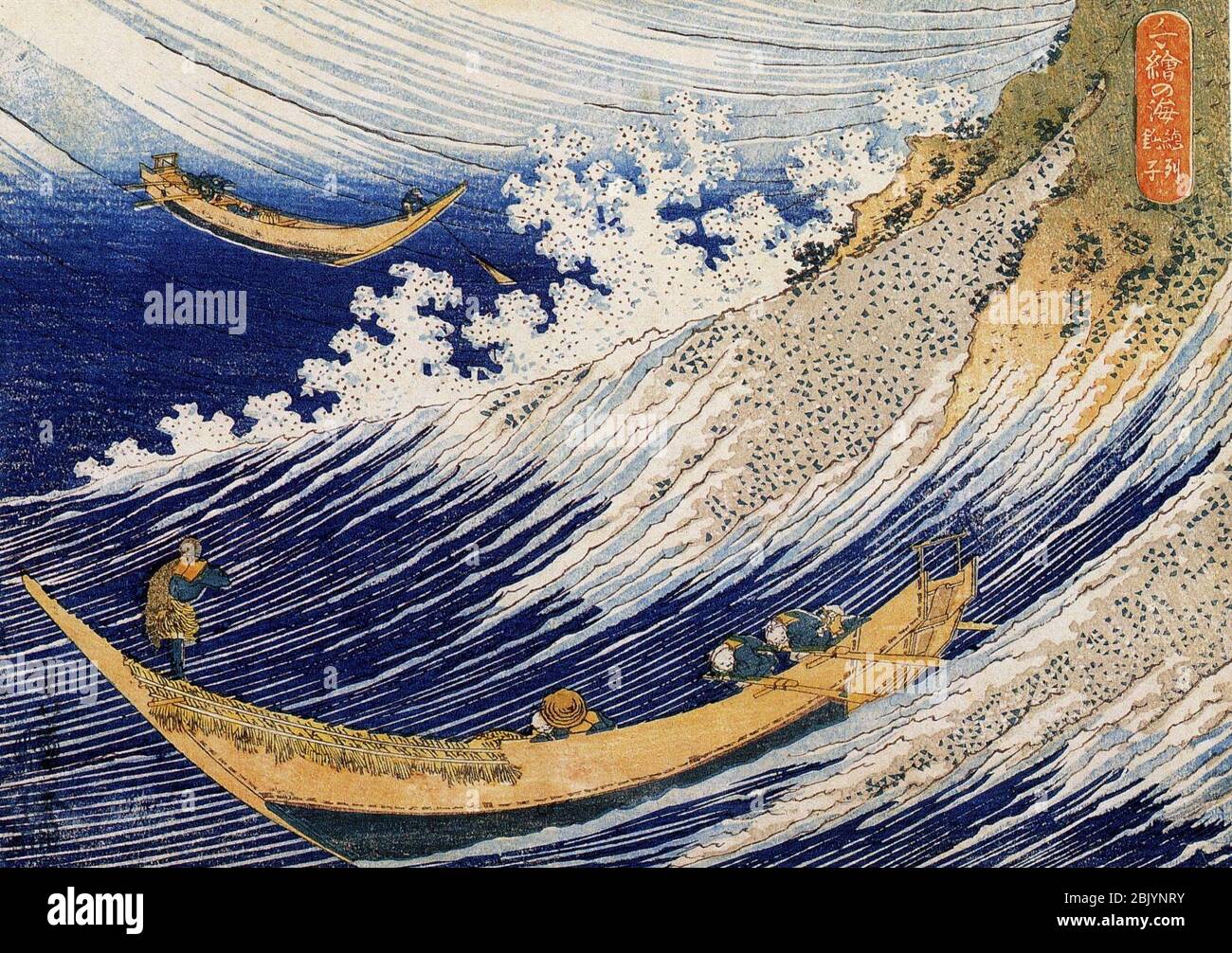 Hokusai 1760-1849 Ocean waves. Stock Photo