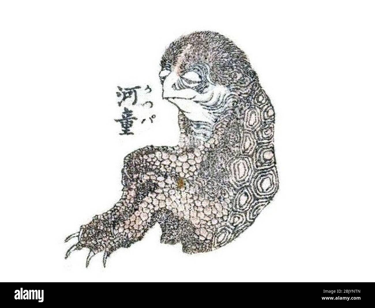 Hokusai kappa Cut Out Stock Images & Pictures - Alamy