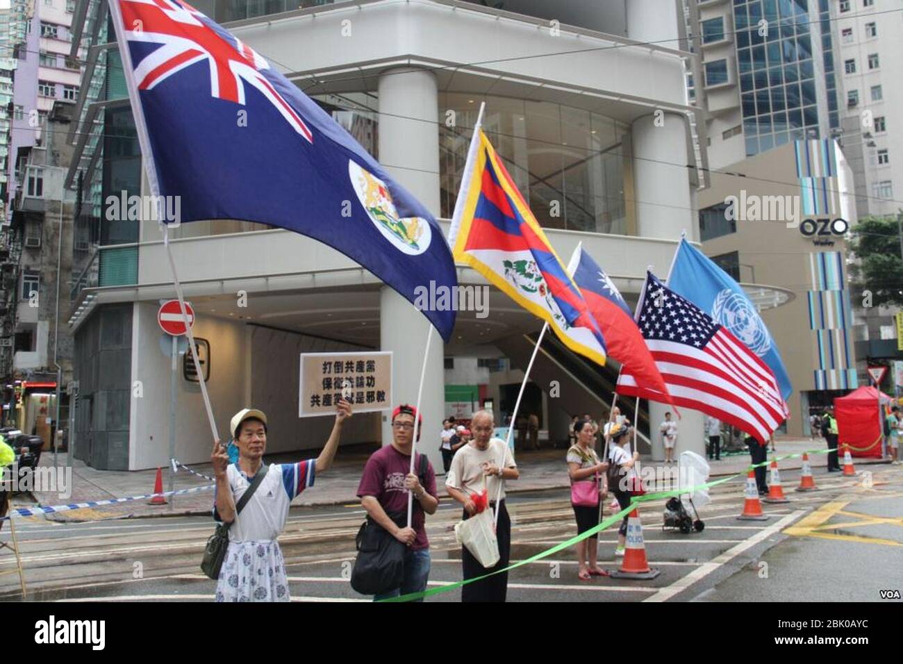 Hong kong march 09 hi-res stock photography and images - Alamy