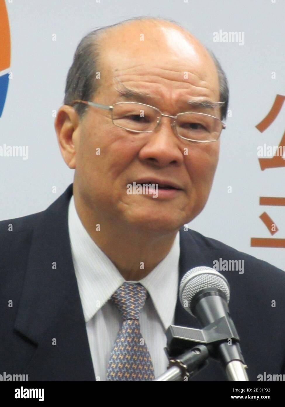 Huang Kunhuei by VOA (3 Stock Photo Alamy