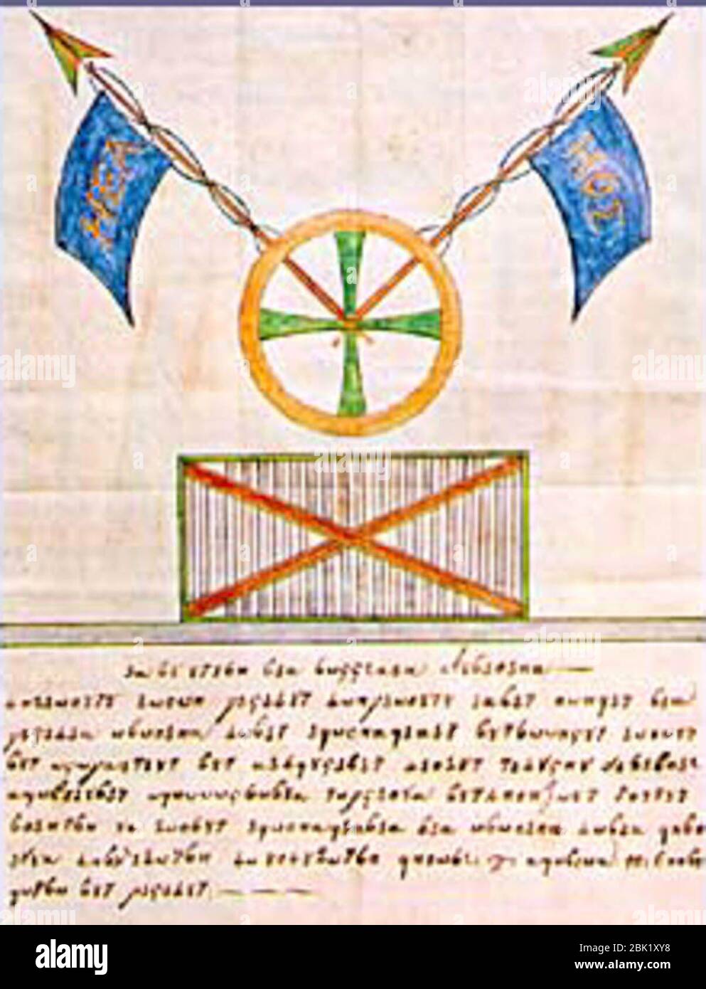 Filiki eteria hires stock photography and images Alamy