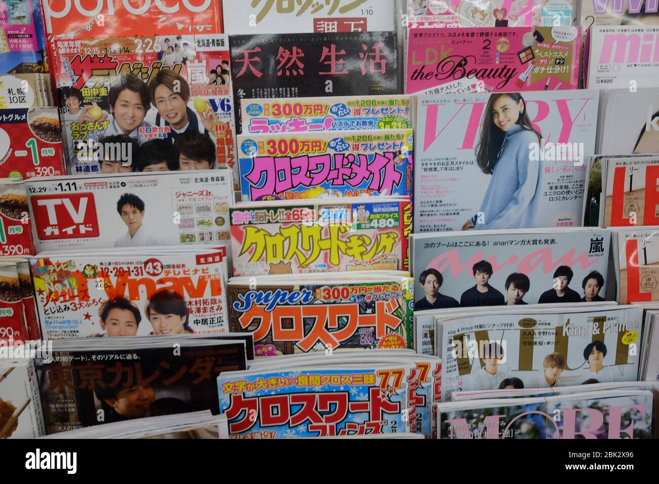 Japanese Magazines in a store, Sapporo, Japan Stock Photo
