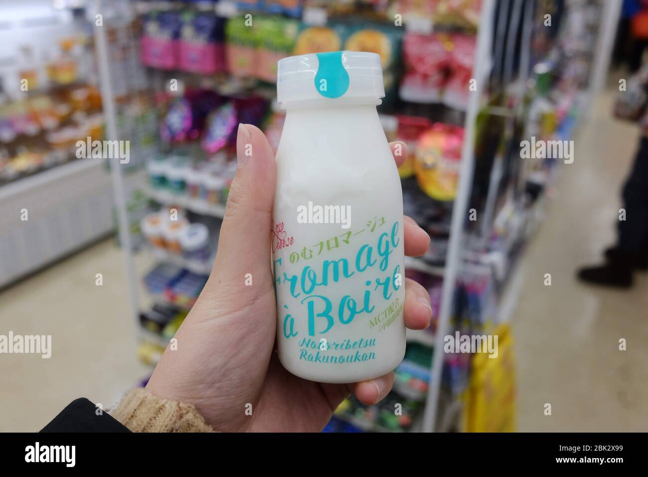 Hokkaido Milk in hand, Sapporo, Japan Stock Photo