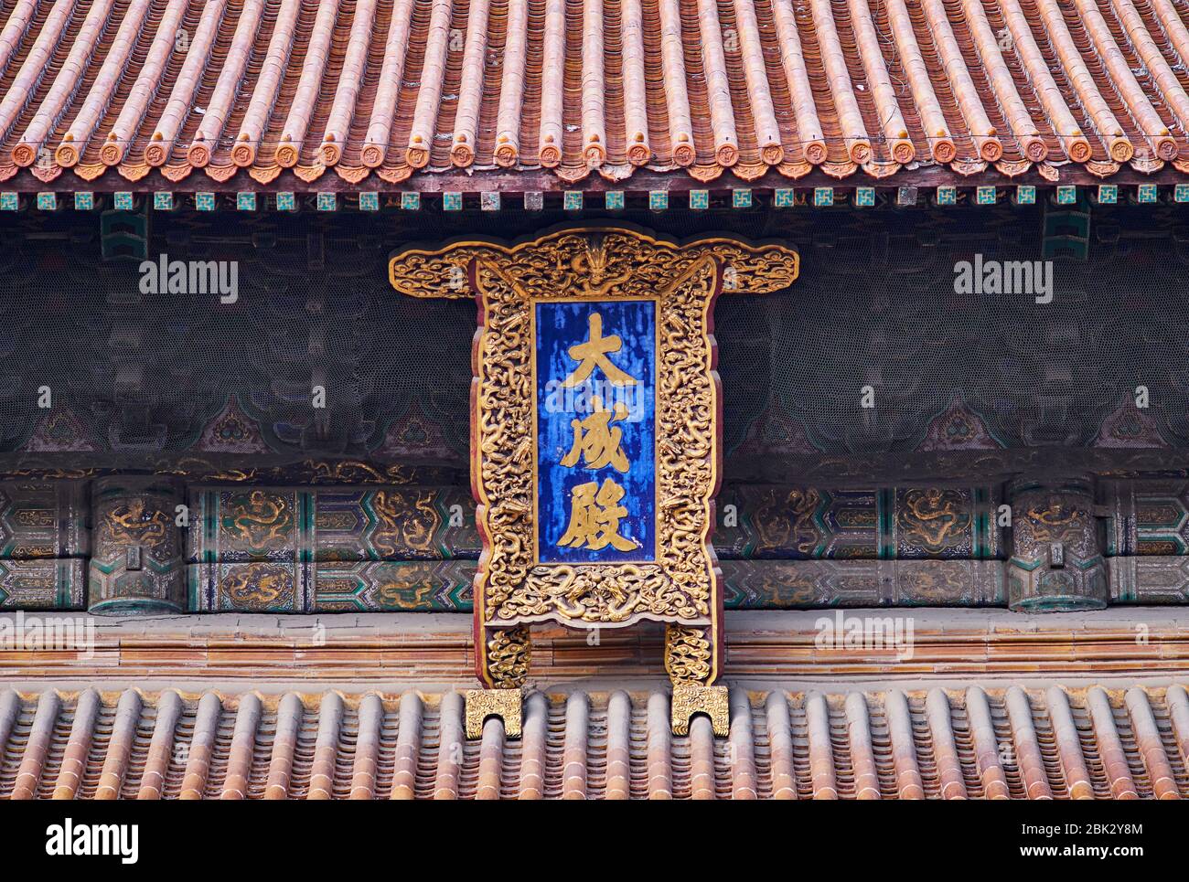 Roof details of the Hall of Great Perfection (Dacheng Hall) of the Confucius temple in Qufu, Shandong province, China. UNESCO World Heritage Site and Stock Photo