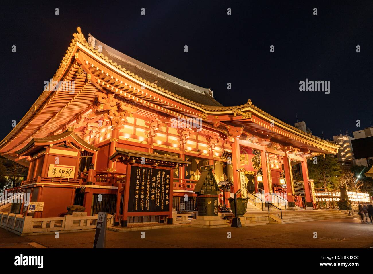 Senso-ji Temple, Asakusa, at Night, Tokyo, Japan Stock Photo