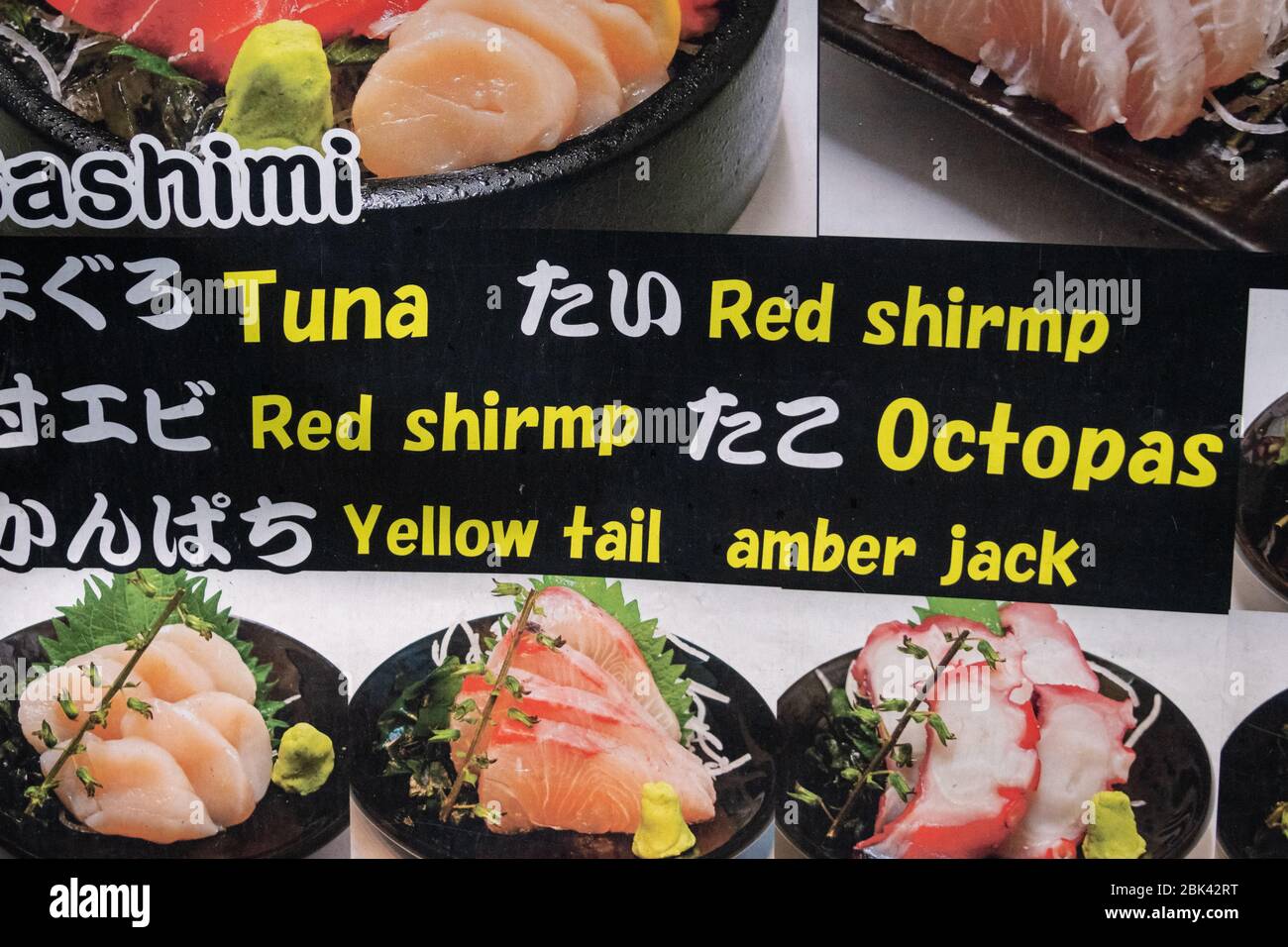 Amusing Restaurant Sign, Tokyo, Japan Stock Photo