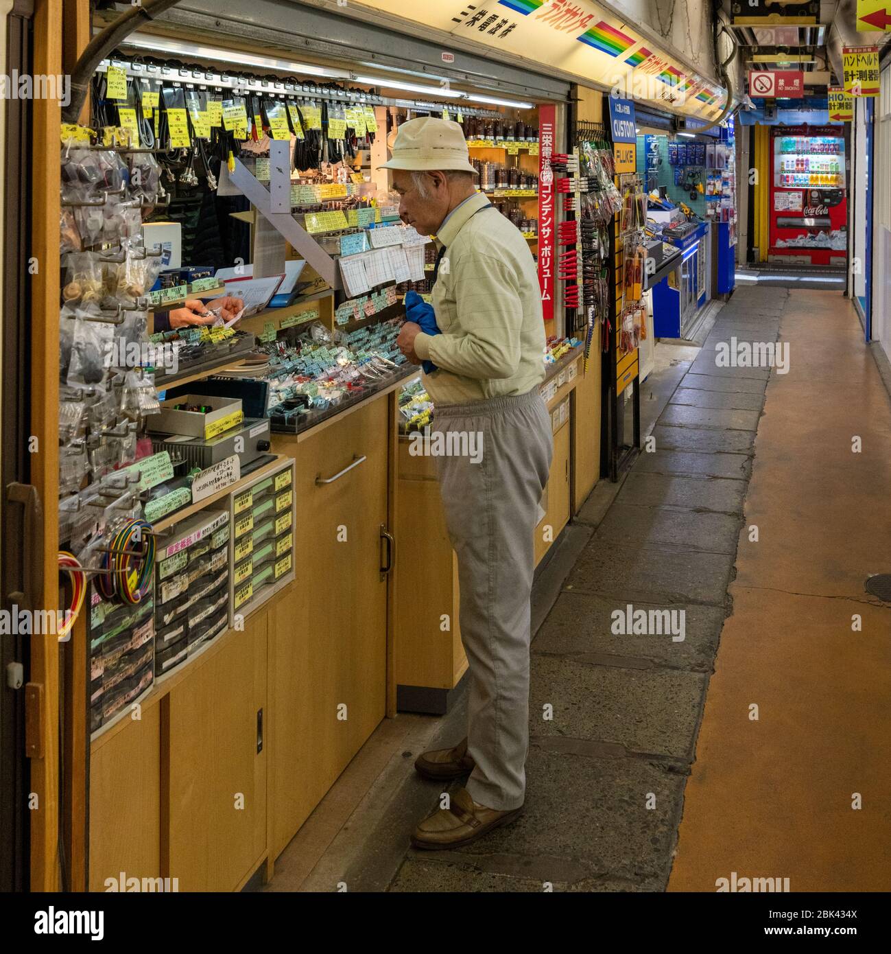 Computer components hires stock photography and images Alamy