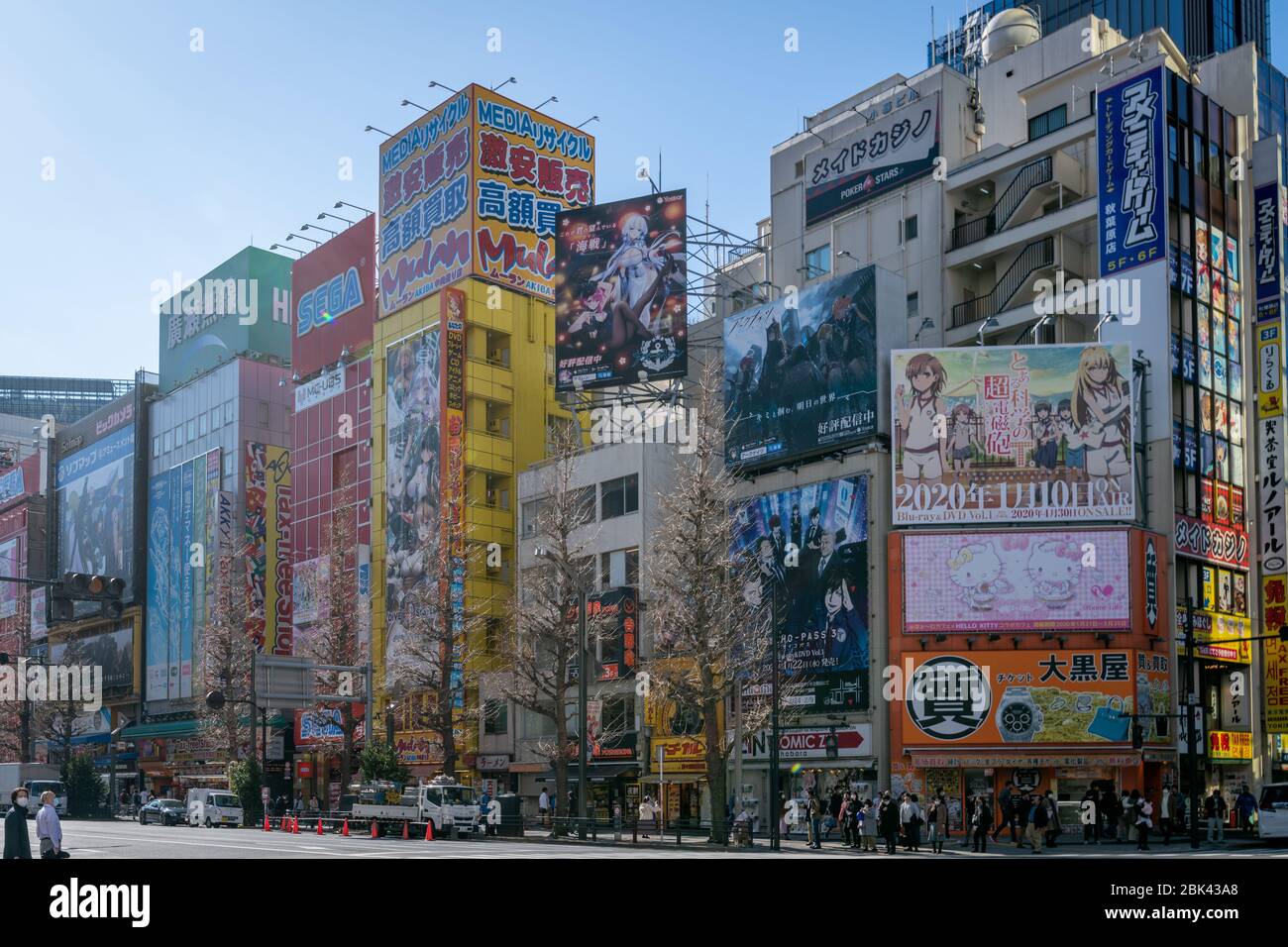 Street in Akihabara, Tokyo, Japan Stock Photo