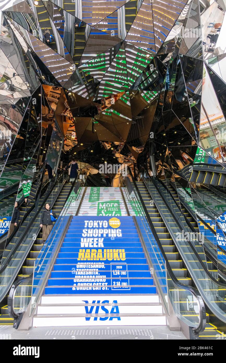 Reflections at Tokyu Plaza Shopping Centre Entrance, Tokyo, Japan Stock Photo