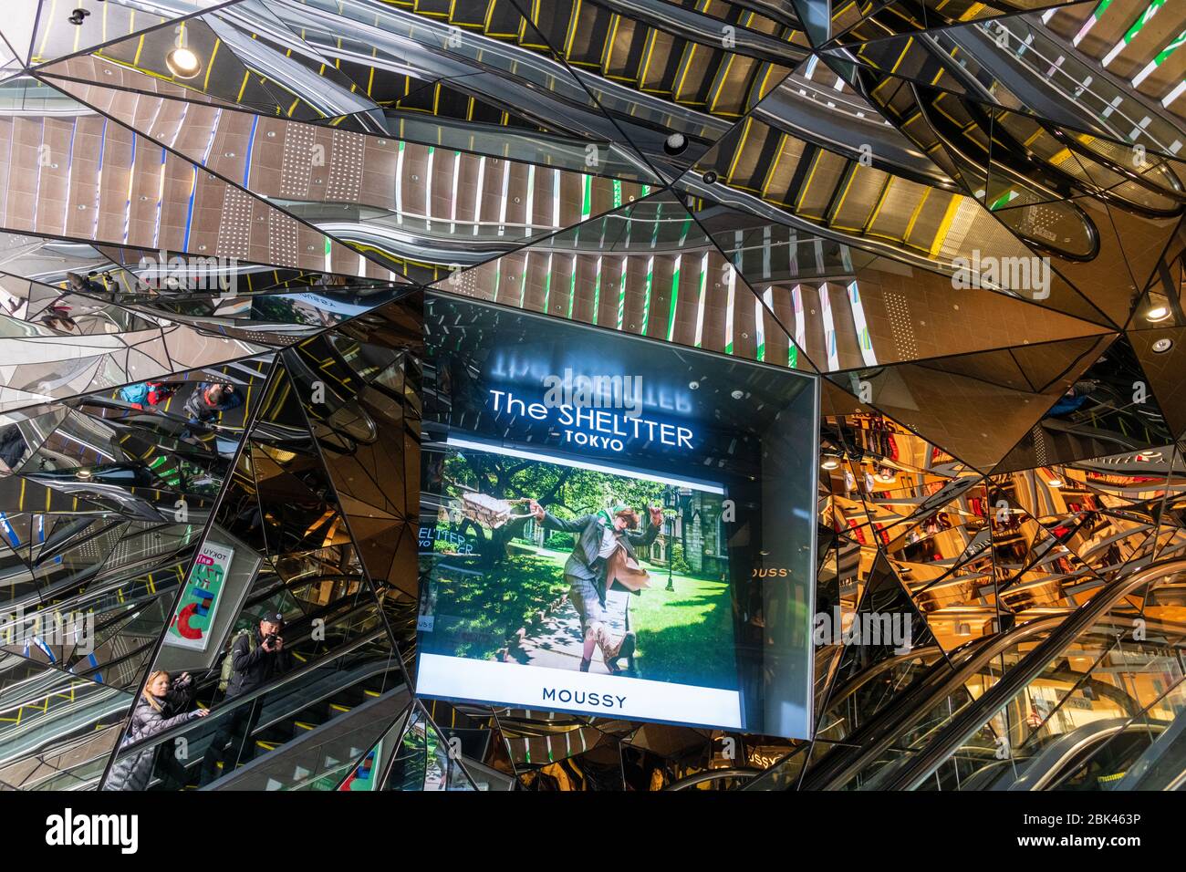 Reflections at Tokyu Plaza Shopping Centre Entrance, Tokyo, Japan Stock Photo