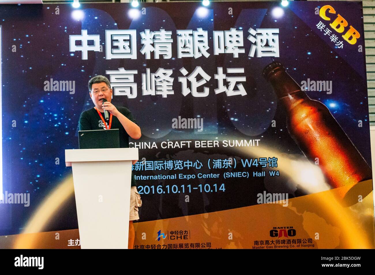 Nanjing based Master Gao Brewery's owner and founder Gao Yan speaking at the 2016 China Craft Beer Summit in Shanghai Stock Photo