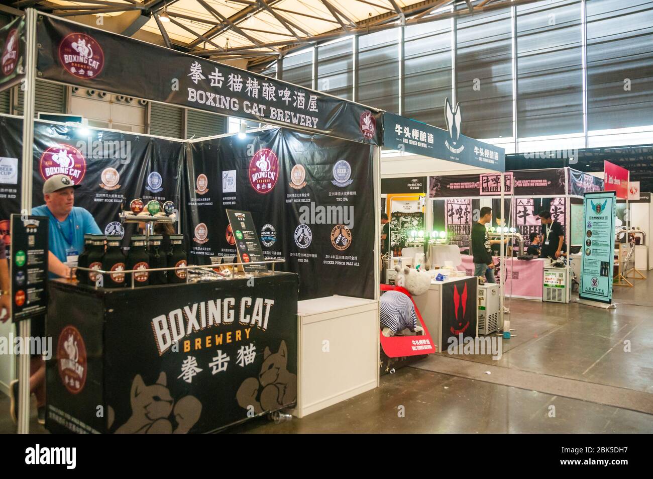 Boxing Cat Brewery's brewmaster Michael Jordan at the 2016 China Craft Beer Summit Stock Photo