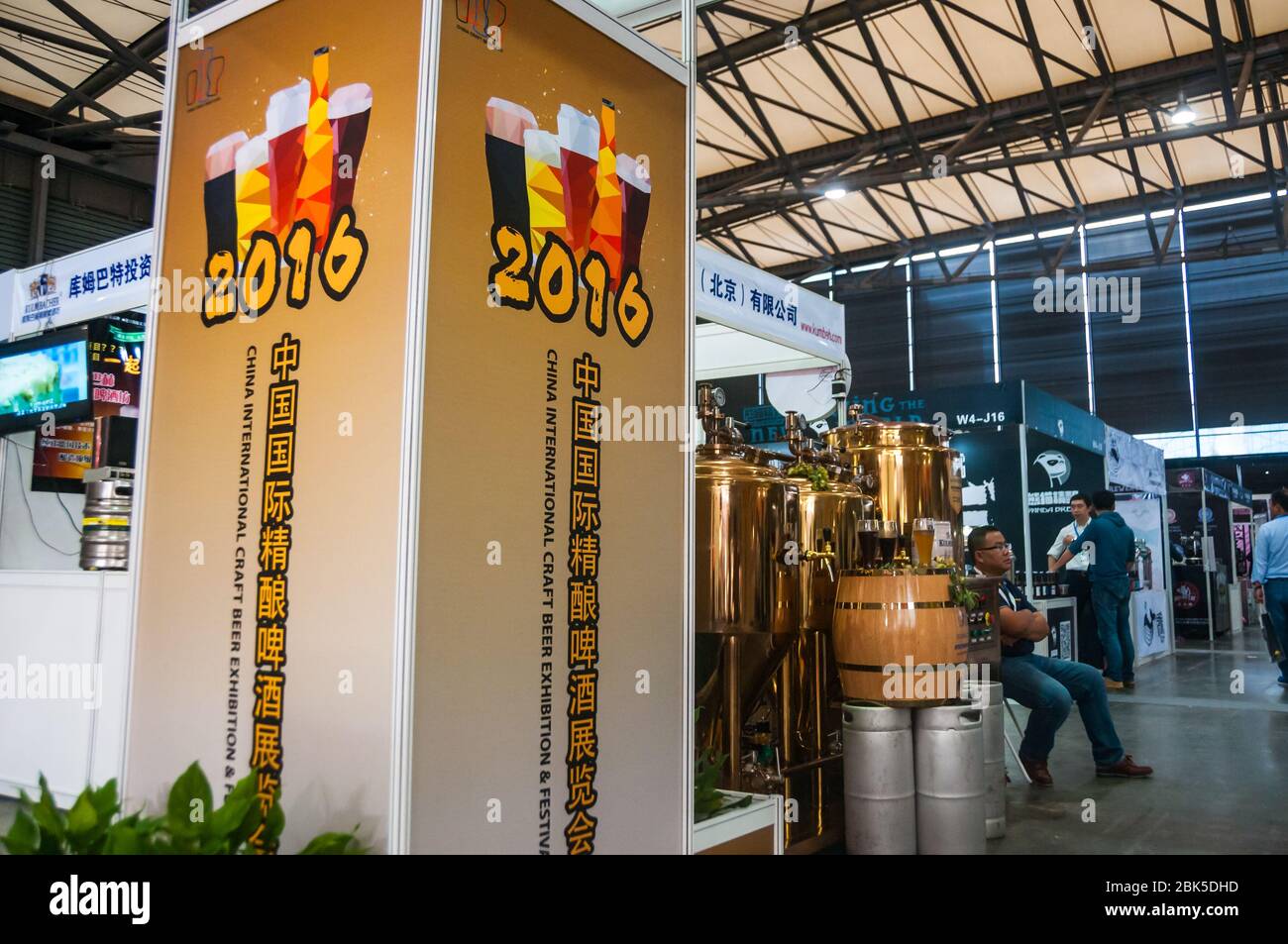 Stalls at the 2016 China International Craft Beer Exhibition and Festival Stock Photo