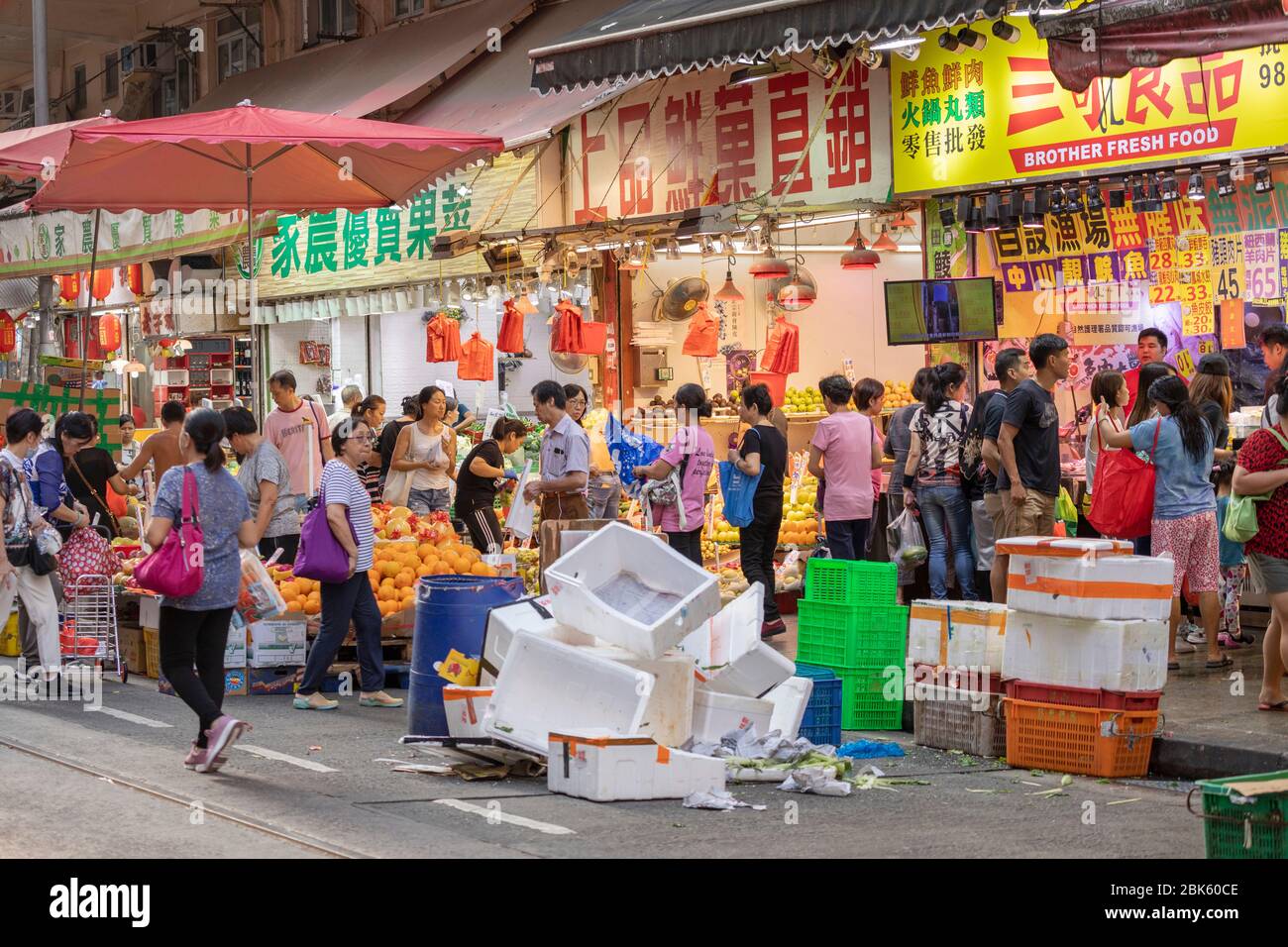 Chun Yeung Street market, North Point, Hong Kong Island, Hong Kong Stock Photo