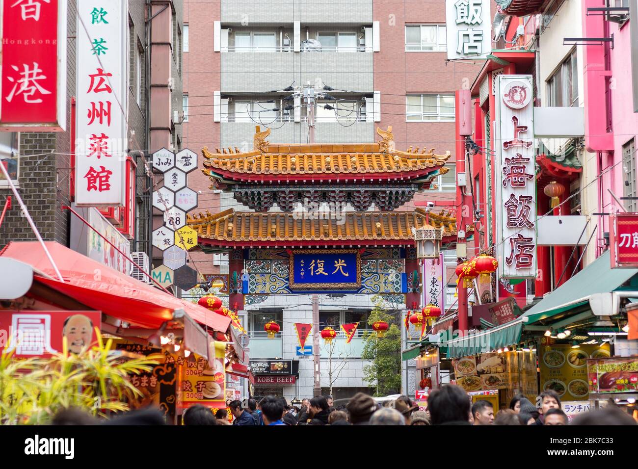 kobe chinese new year