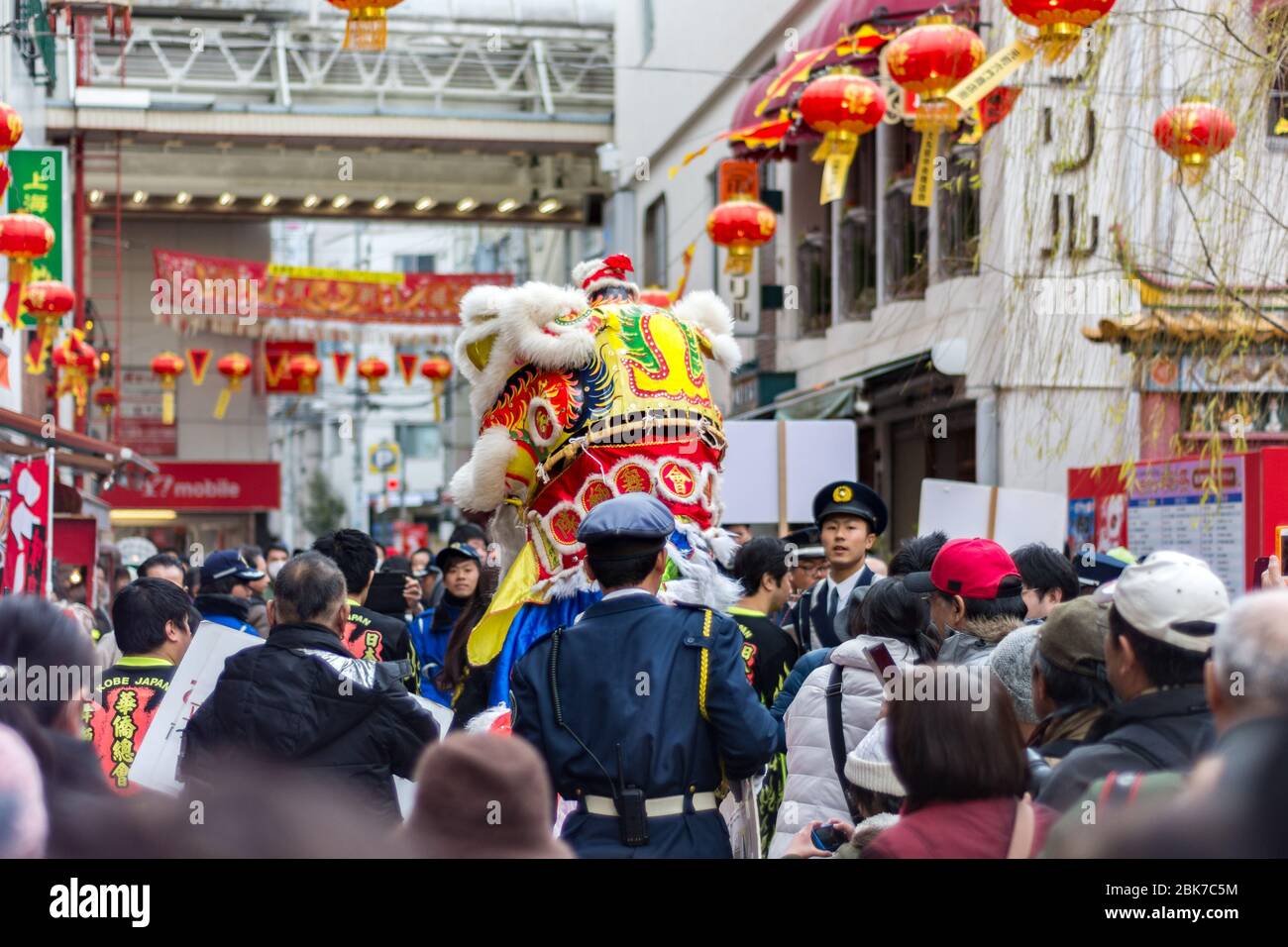 Kobe / Japan - February 17, 2018: Traditional Dragon dance during Lunar New Year celebration in Chinatown in Kobe, Hyogo prefecture, Japan Stock Photo