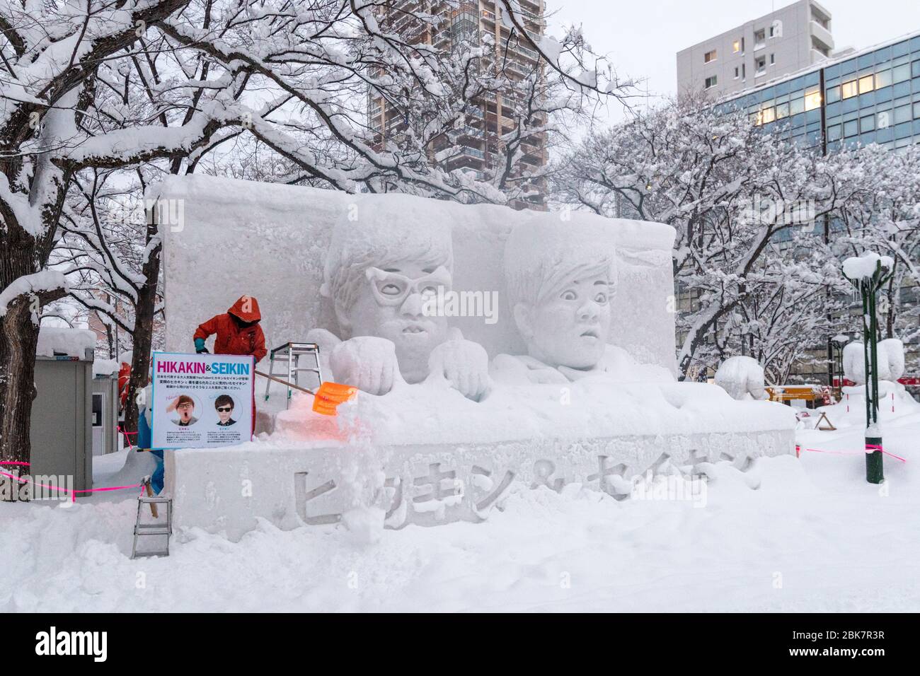 Sapporo Ice Festival High Resolution Stock Photography And Images Alamy
