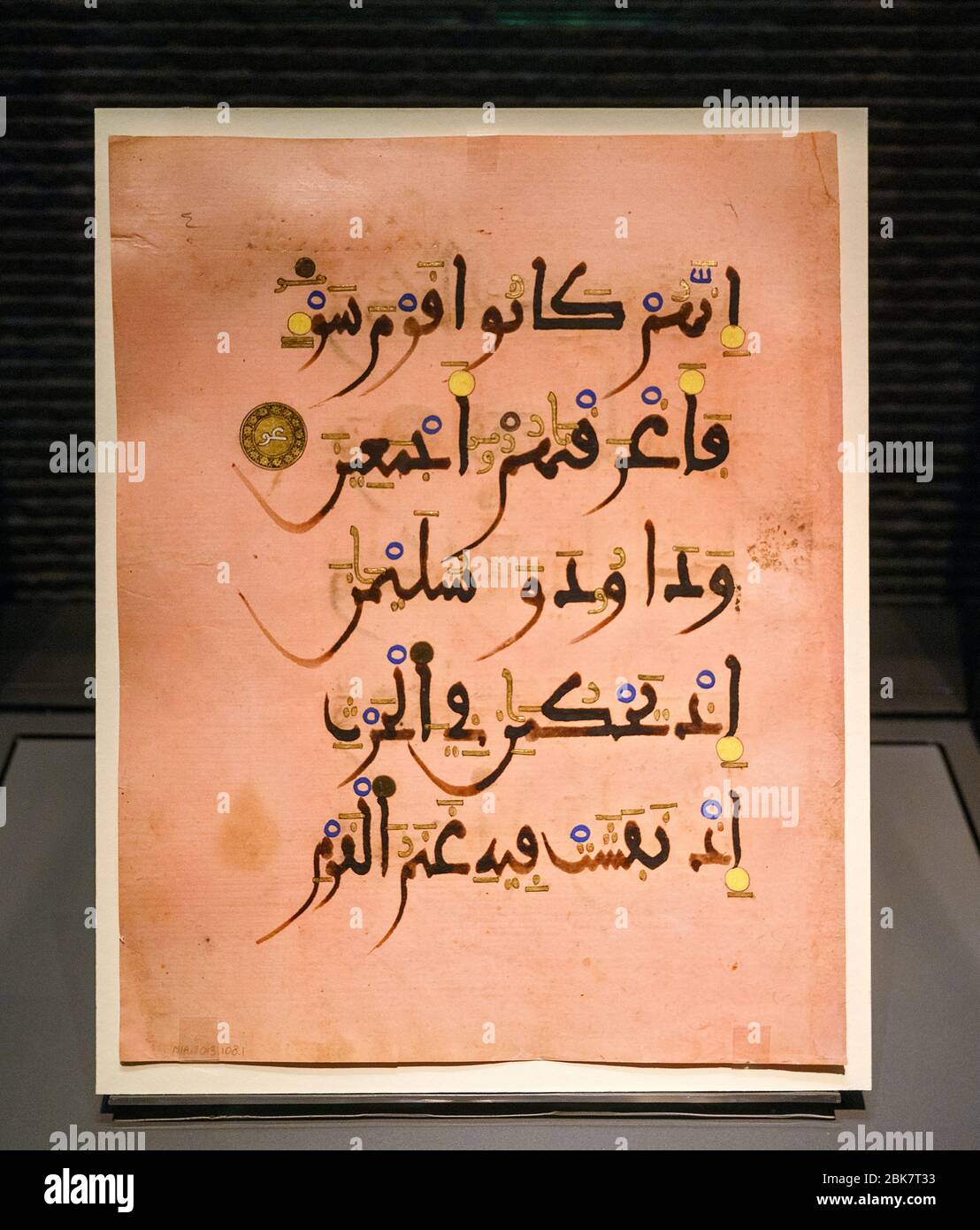 Folio from the 'Pink' Qur'an (Koran), ink and gilt paint on pink paper, Al Andalus, 13th century Stock Photo