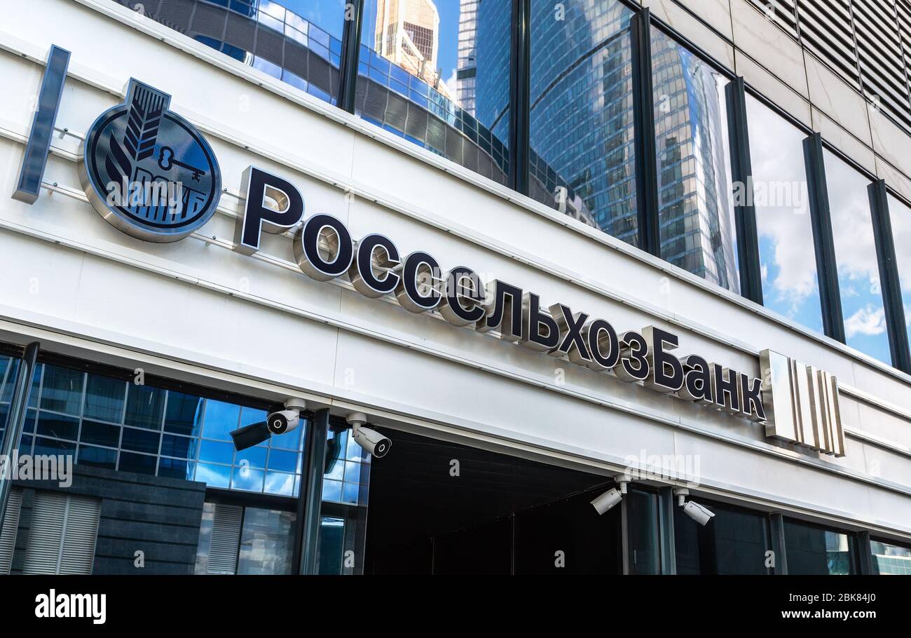 Moscow Russia July 9 2019 Sign With The Logo Of The Russian Rosselhoz Bank One Of The Largest Russian Banks Text In Russian Rosselhoz Bank Stock Photo Alamy