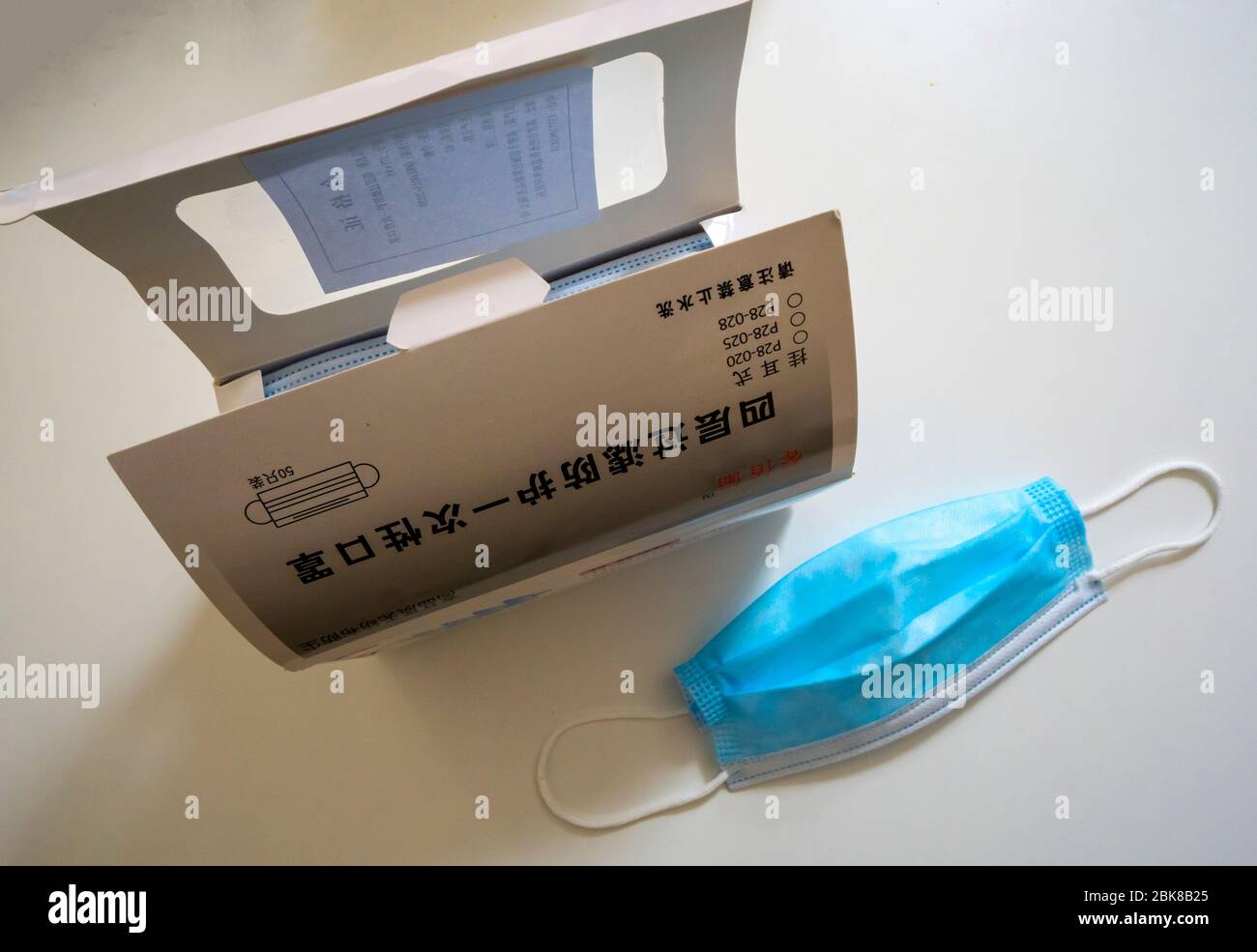 Download Hong Kong Face Mask High Resolution Stock Photography And Images Alamy PSD Mockup Templates