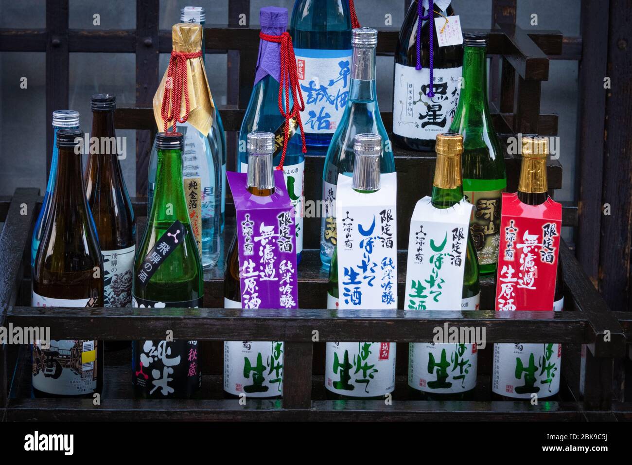 Japanese sake bottles hires stock photography and images Alamy