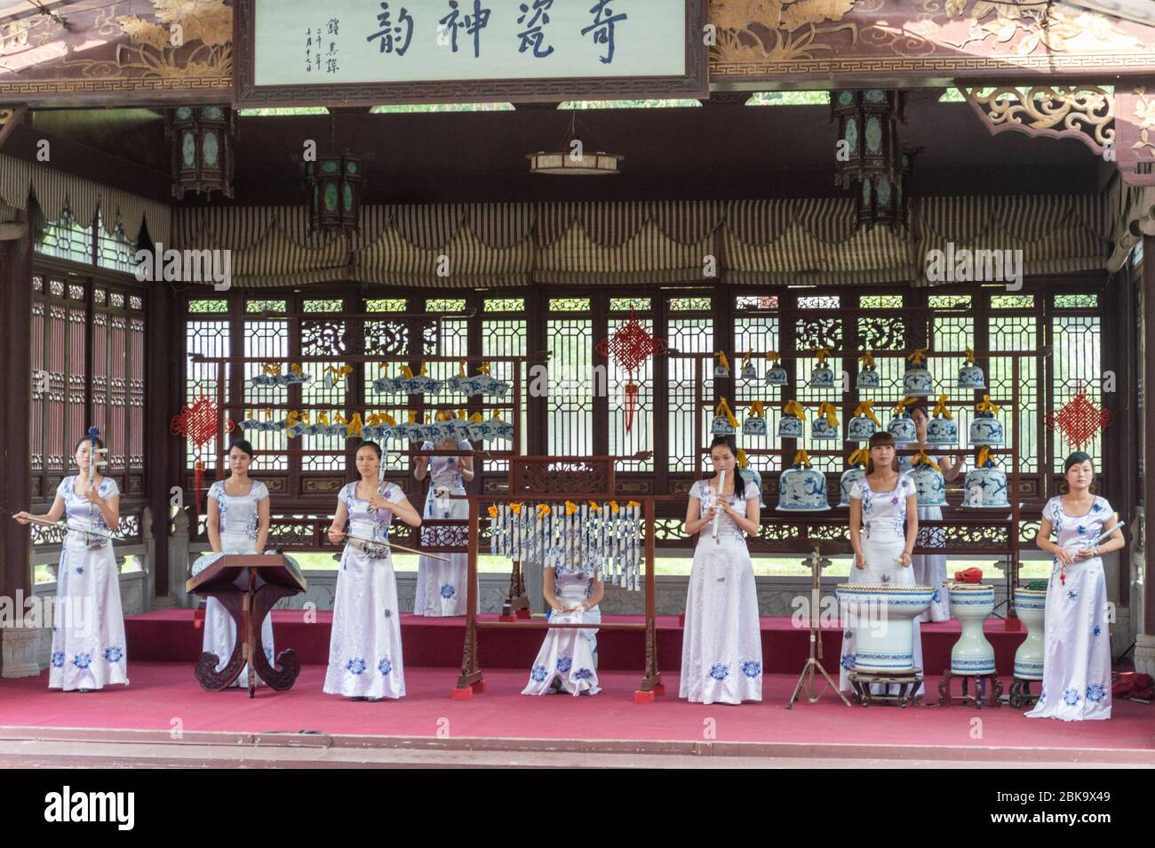 Jingdezhen, Jiangxi province / China - May 29, 2014: Female music ensemble performing traditional Chinese music on porcelain instruments in Jingdezhen Stock Photo