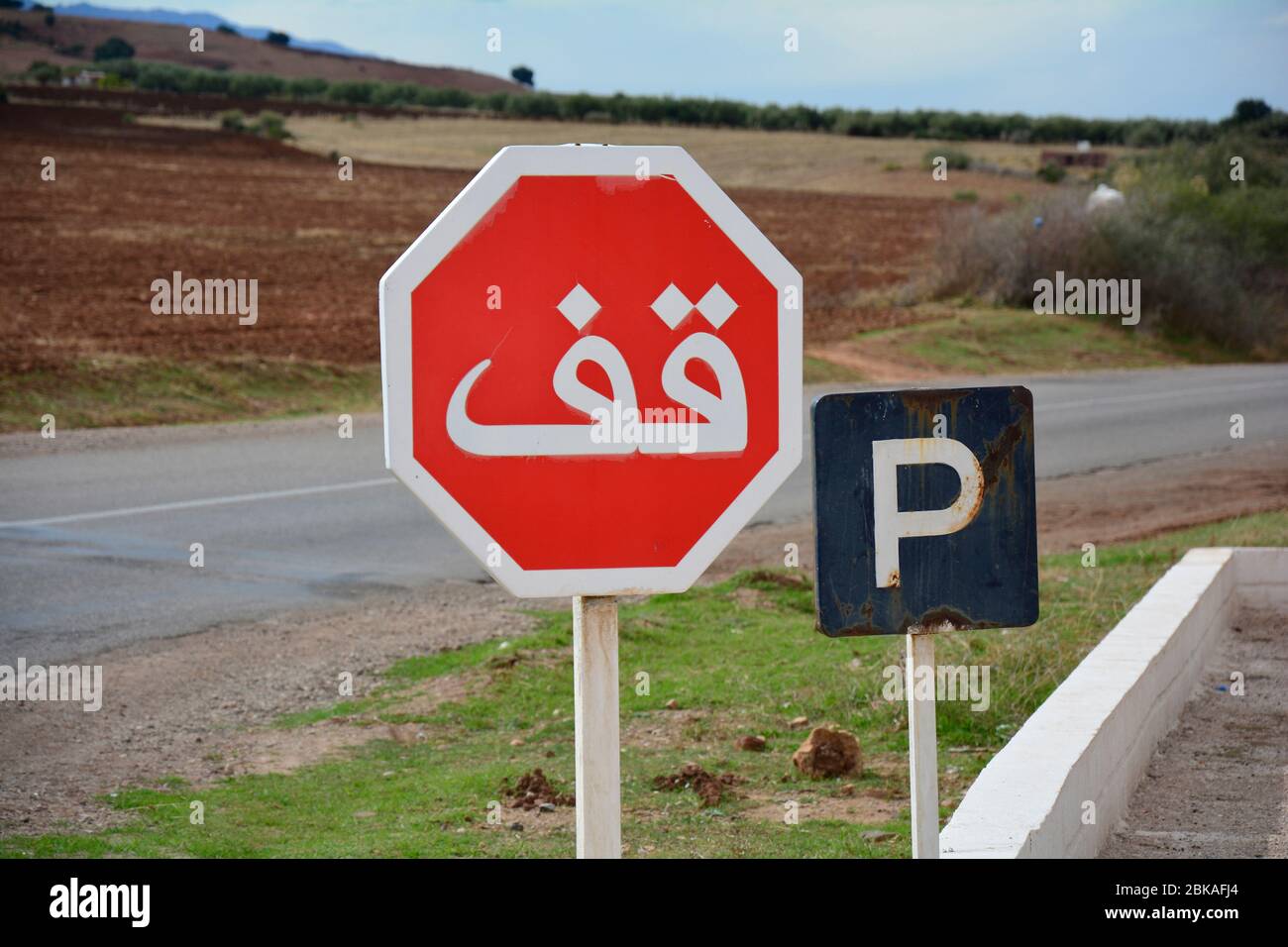 Morocco, traffic sign with arabic characters Stock Photo