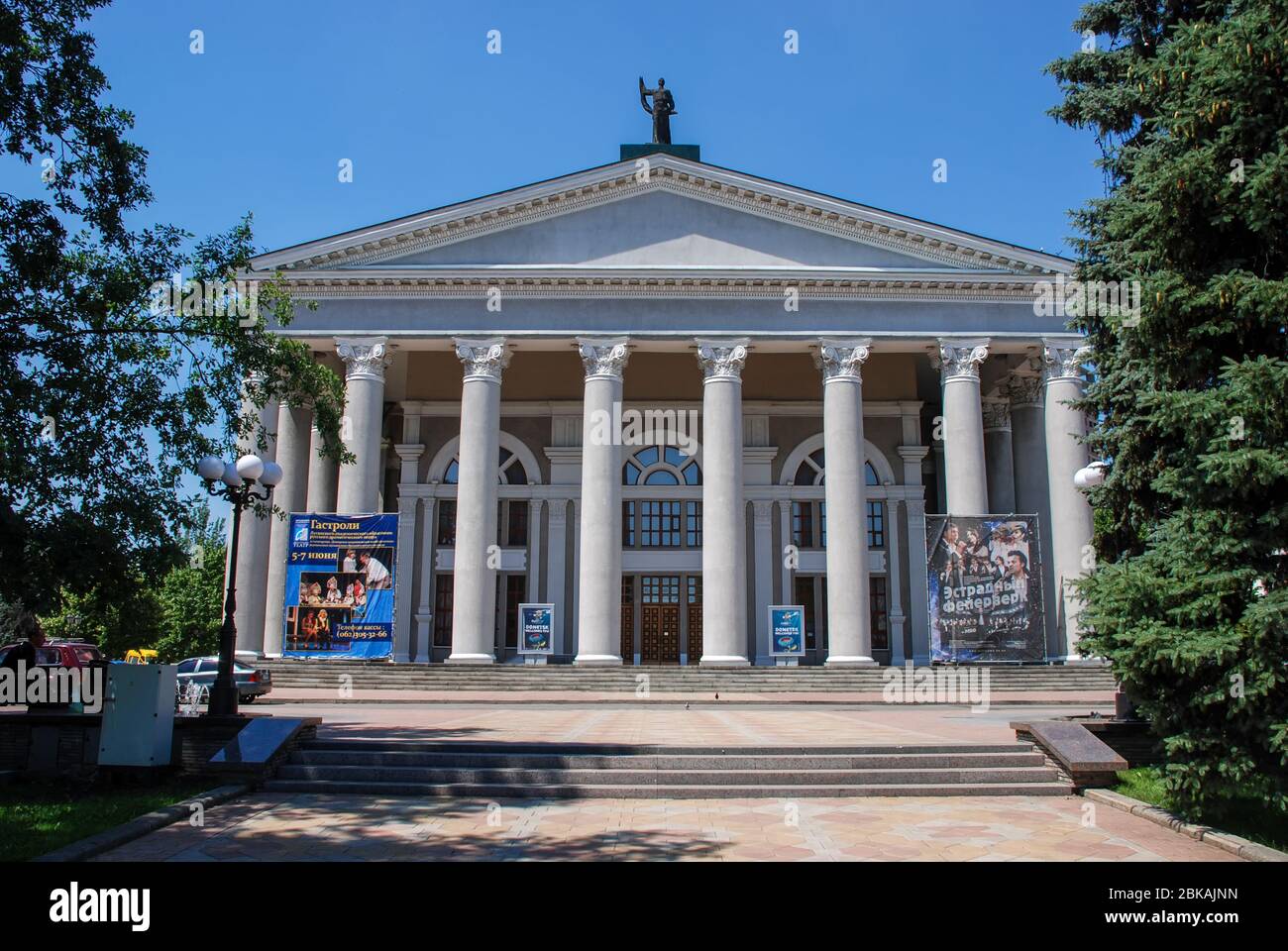 The National Academic Ukrainian Musical and Drama Theatre in Donetsk