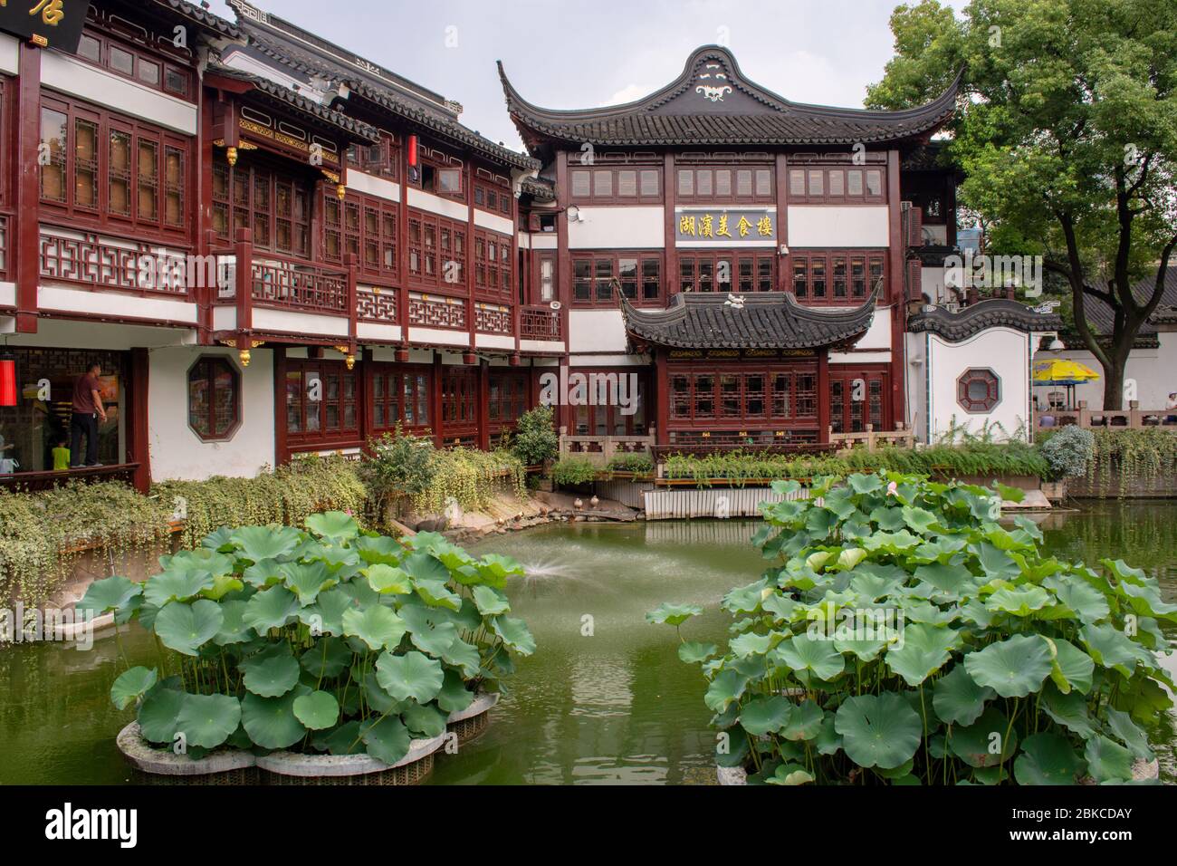 Ancient dynasty chinese garden hi-res stock photography and images - Alamy