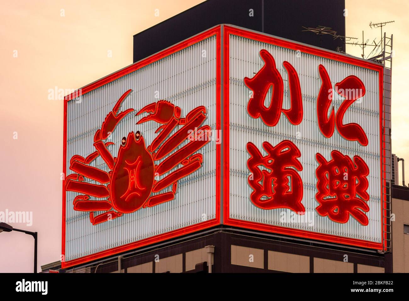 Osaka / Japan - October 1, 2017: Giant neon sign of a crab advertising famous Kani Douraku restaurant in popular Dotonbori area, Osaka, Japan Stock Photo