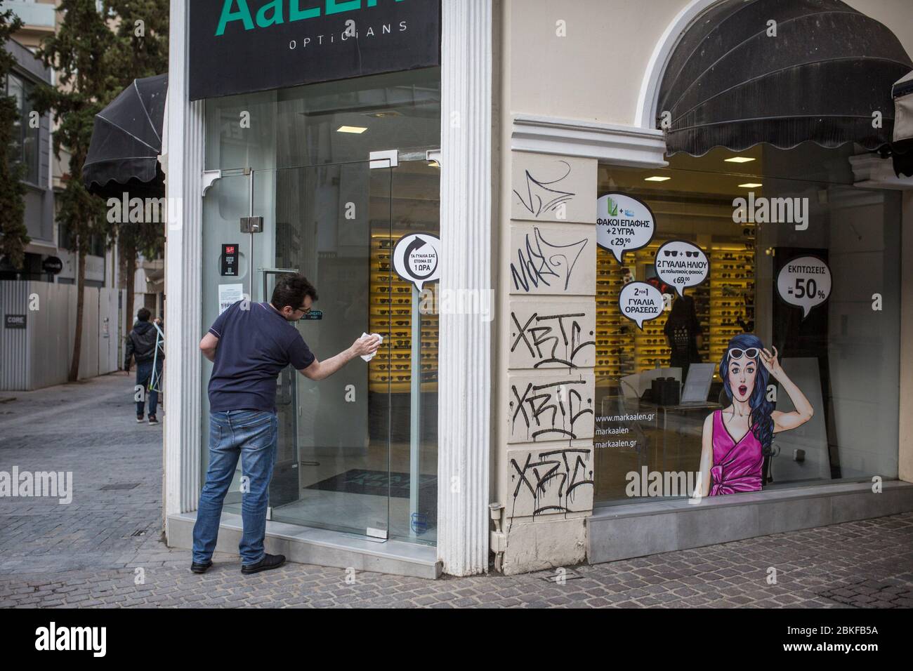 Lifts door hi-res stock photography and images - Alamy