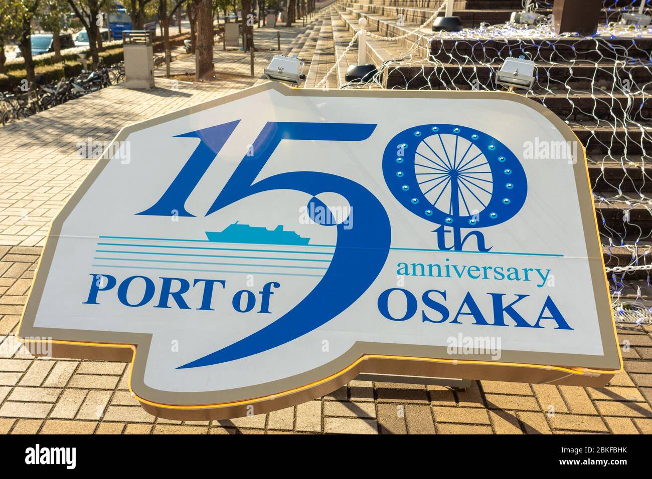 Osaka / Japan - December 25, 2017: Logo mark for Port of Osaka 150th Anniversary Program, designed by Haruyuki Miyata Stock Photo