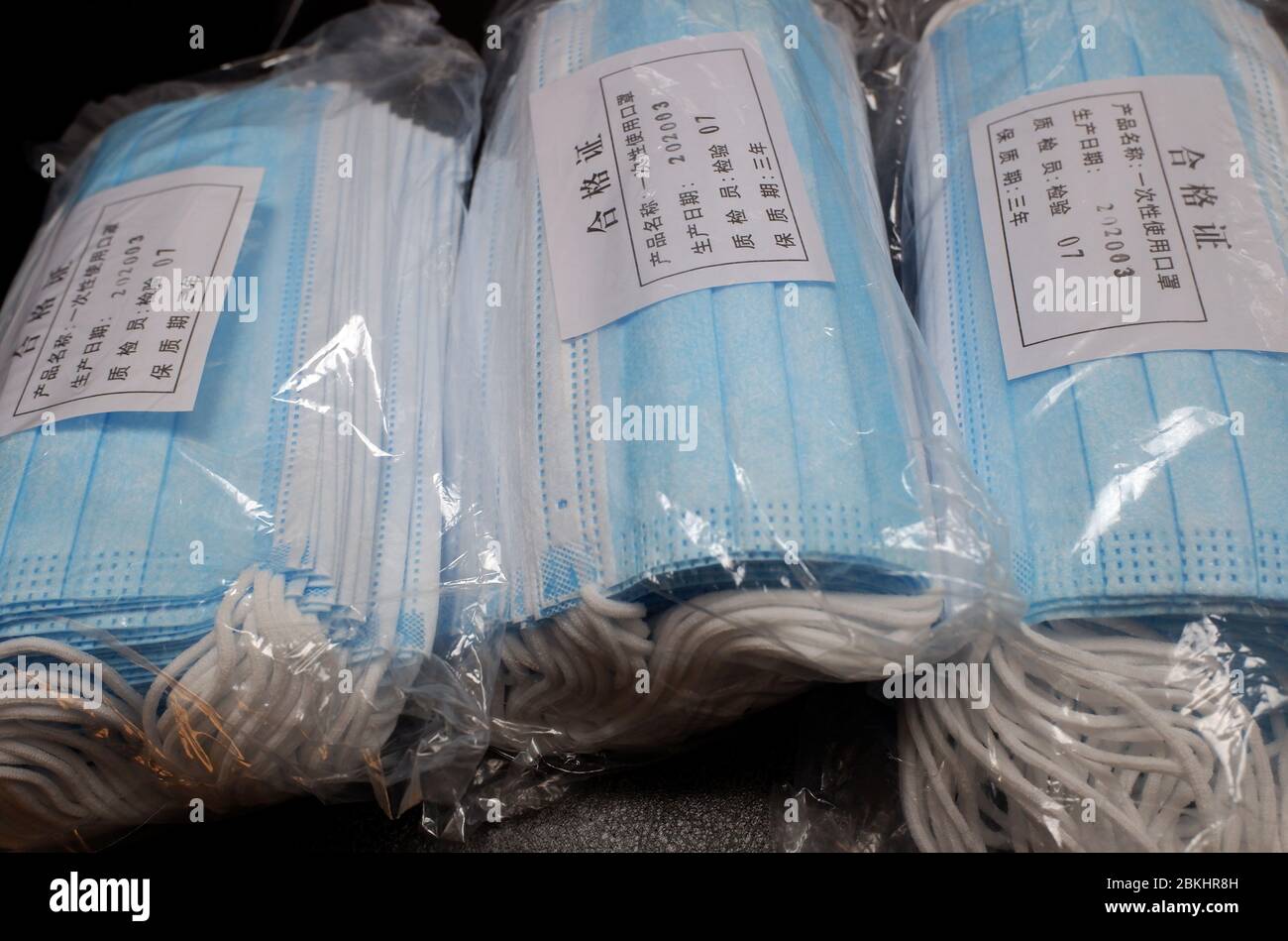 Bundles of Chinese made surgical masks with passed QC label in Chinese.Personal Protective