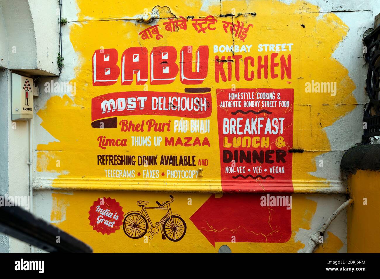 Glasgow indian restaurant hires stock photography and images Alamy