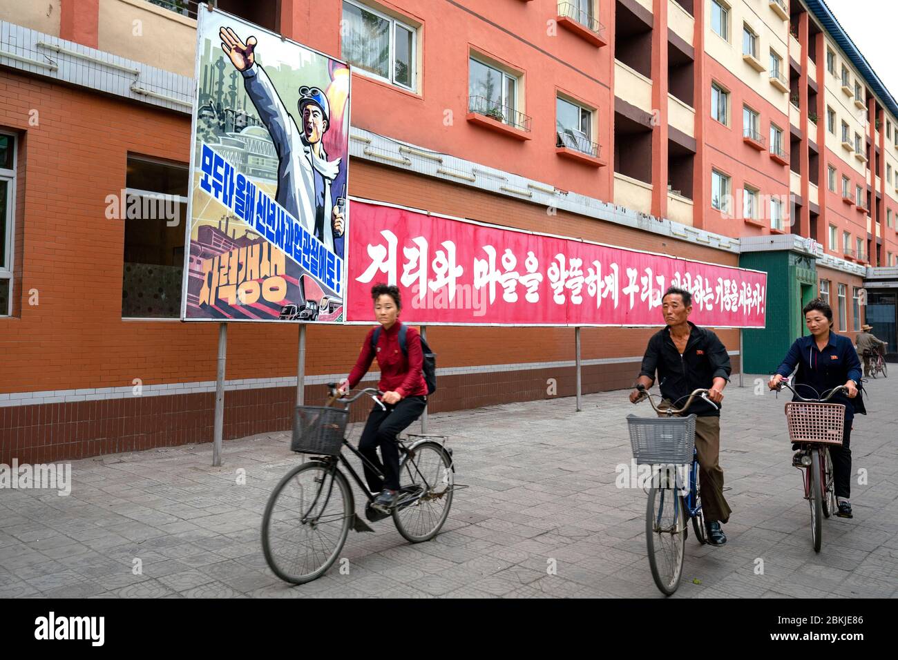 North Korea, Chongjin the second largest town in the country, Révolutionary slogans Stock Photo