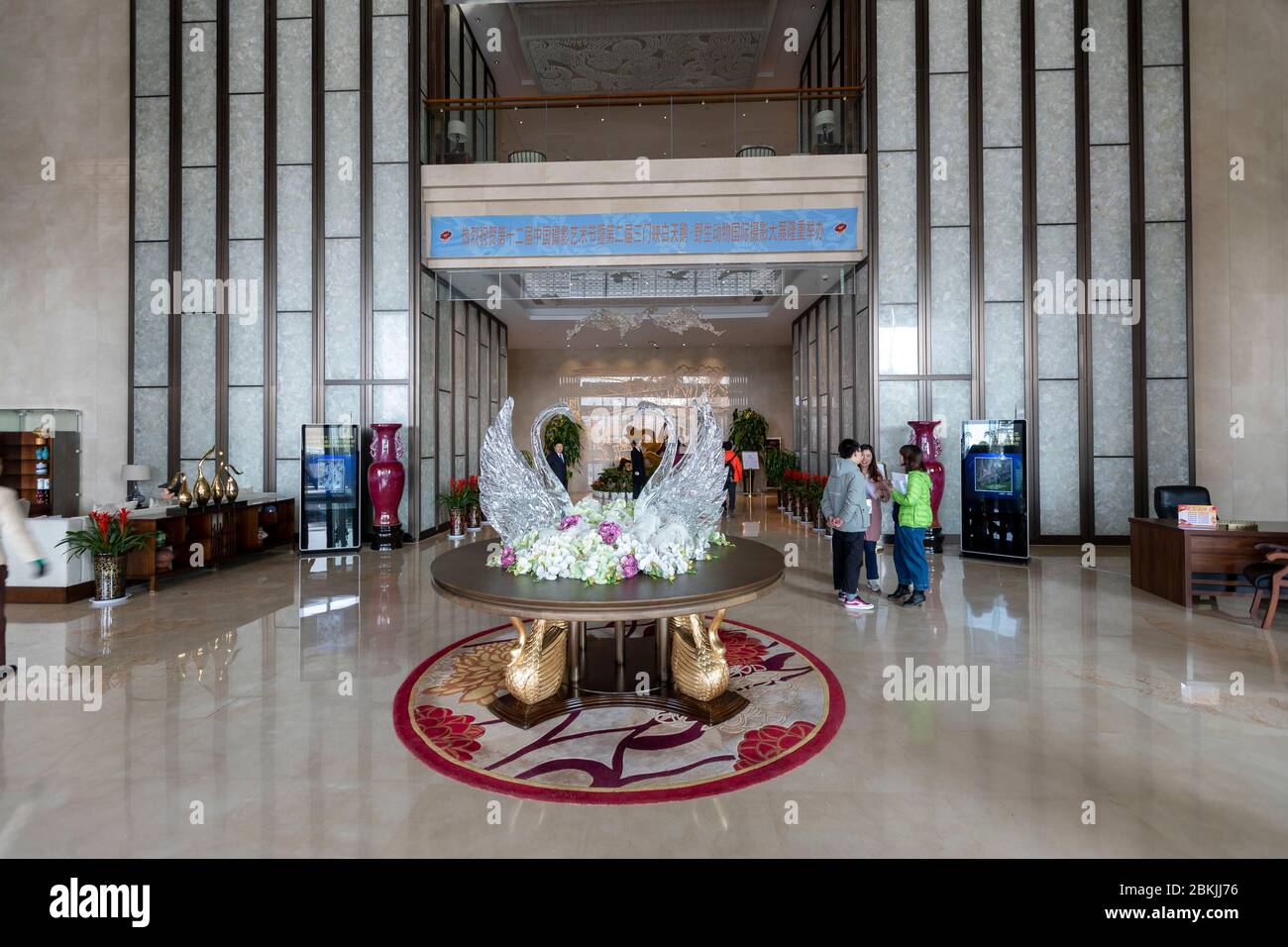 China, Henan ptovince, Sanmenxia, Hotel in town Stock Photo