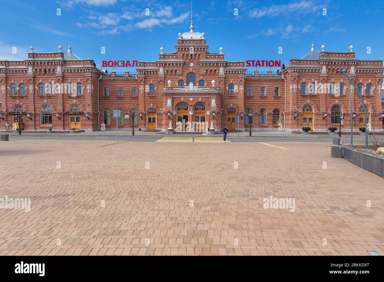 Kazan station hi-res stock photography and images - Alamy