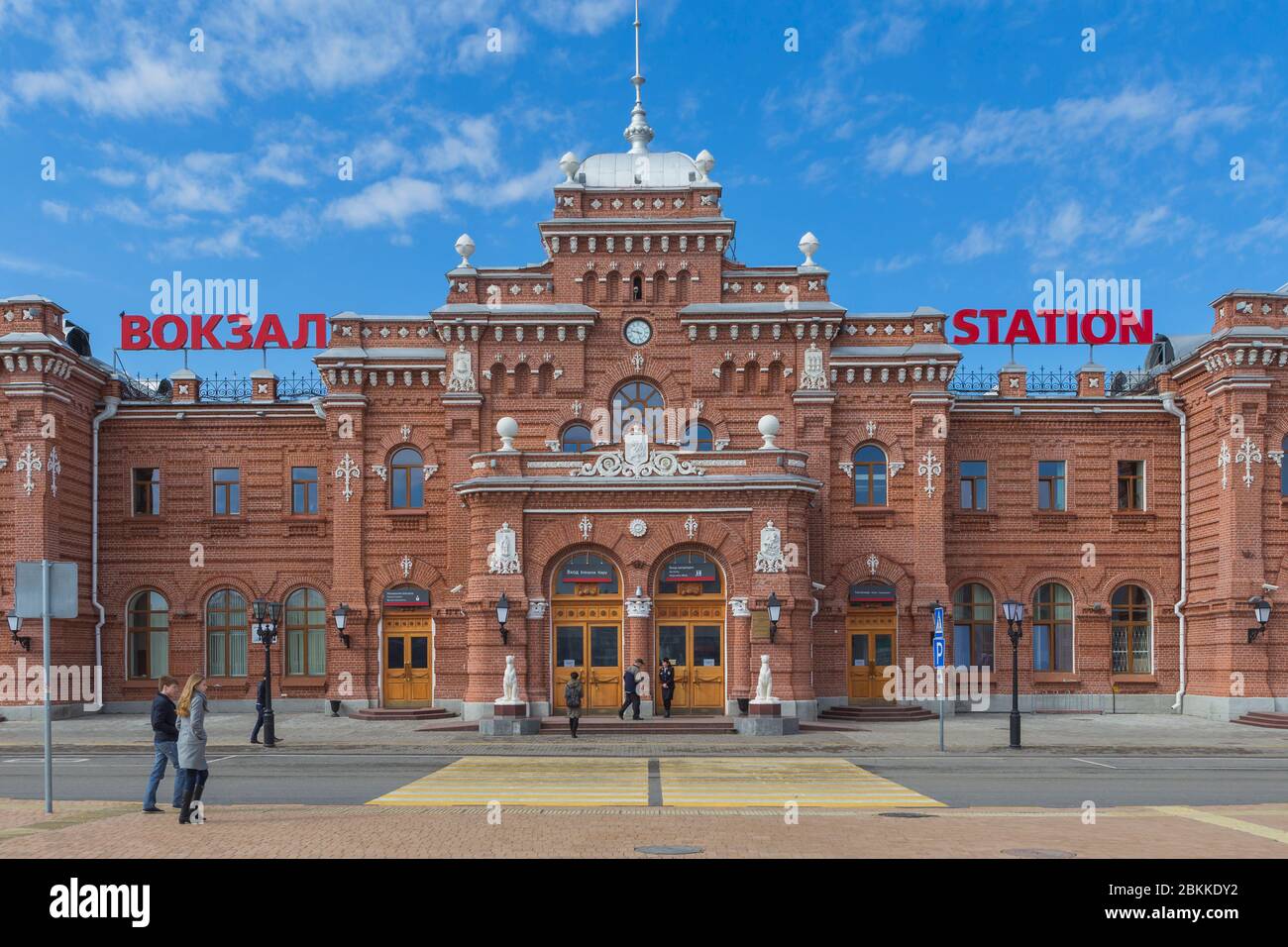 Kazan station hi-res stock photography and images - Alamy