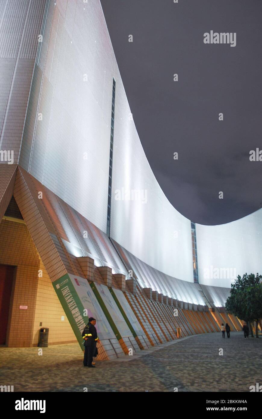 Hong Kong Cultural Centre 10 Salisbury Road, Tsim Sha Tsui, Kowloon