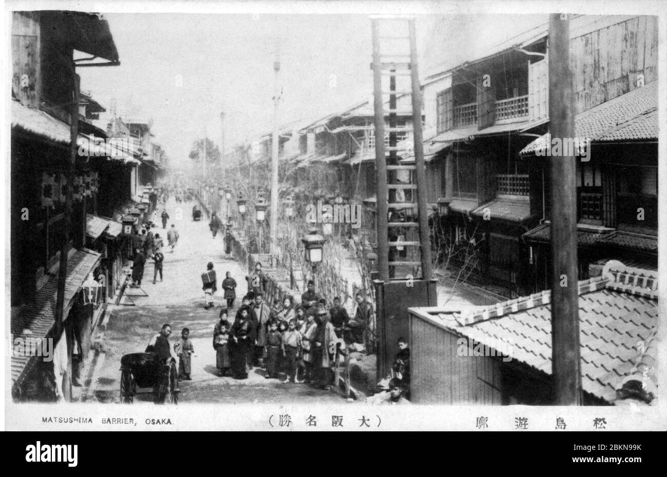 [ 1900s Japan - Japanese Brothels, Osaka ] —   Brothels in the Matsushima Yukaku (prostitution district) of Osaka.  Matsushima was created in 1868 (Meiji 1), nearby Osaka’s foreign settlement of Kawaguchi. The brothel district was established the following year. In 1945, the area was completely destroyed by US fire-bombings.  20th century vintage postcard. Stock Photo