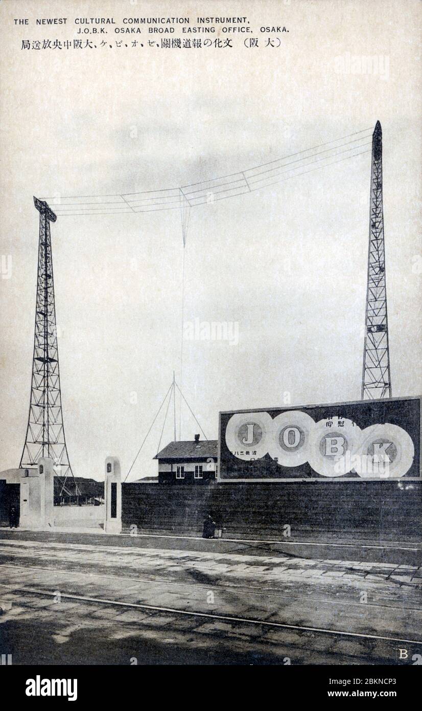 [ 1920s Japan - Japanese Radio Tower ] —   The radio tower of JOBK NHK in Osaka, established in 1925 (Taisho 14) as the Osaka Broadcasting Office (社団法人大阪放送局).  20th century vintage postcard. Stock Photo