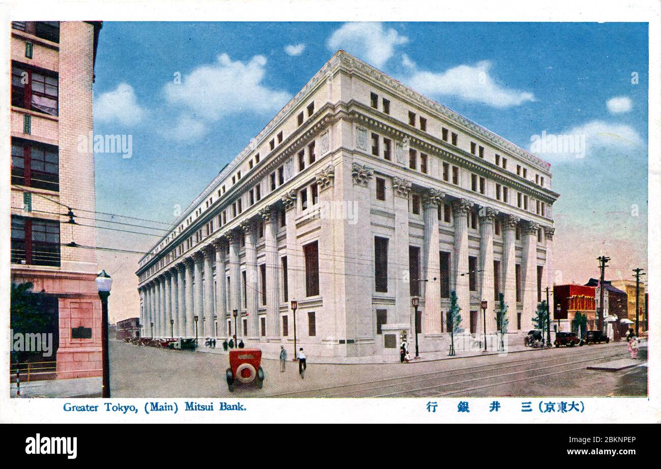 [ 1920s Japan - Mitsui Bank ] —   Mitsui Bank in Tokyo.  The company was originally founded as Echigoya by Mitsui Takatoshi (1622–1694) in Mie prefecture. In 1683, the company purchased a money exchange. By the early 1870s, the new Meiji government had entrusted so much money to Mitsui that it was basically a state treasury. On July 1, 1876 (Meiji 9), the company founded Japan’s first private bank, Mitsui Bank.   20th century vintage postcard. Stock Photo