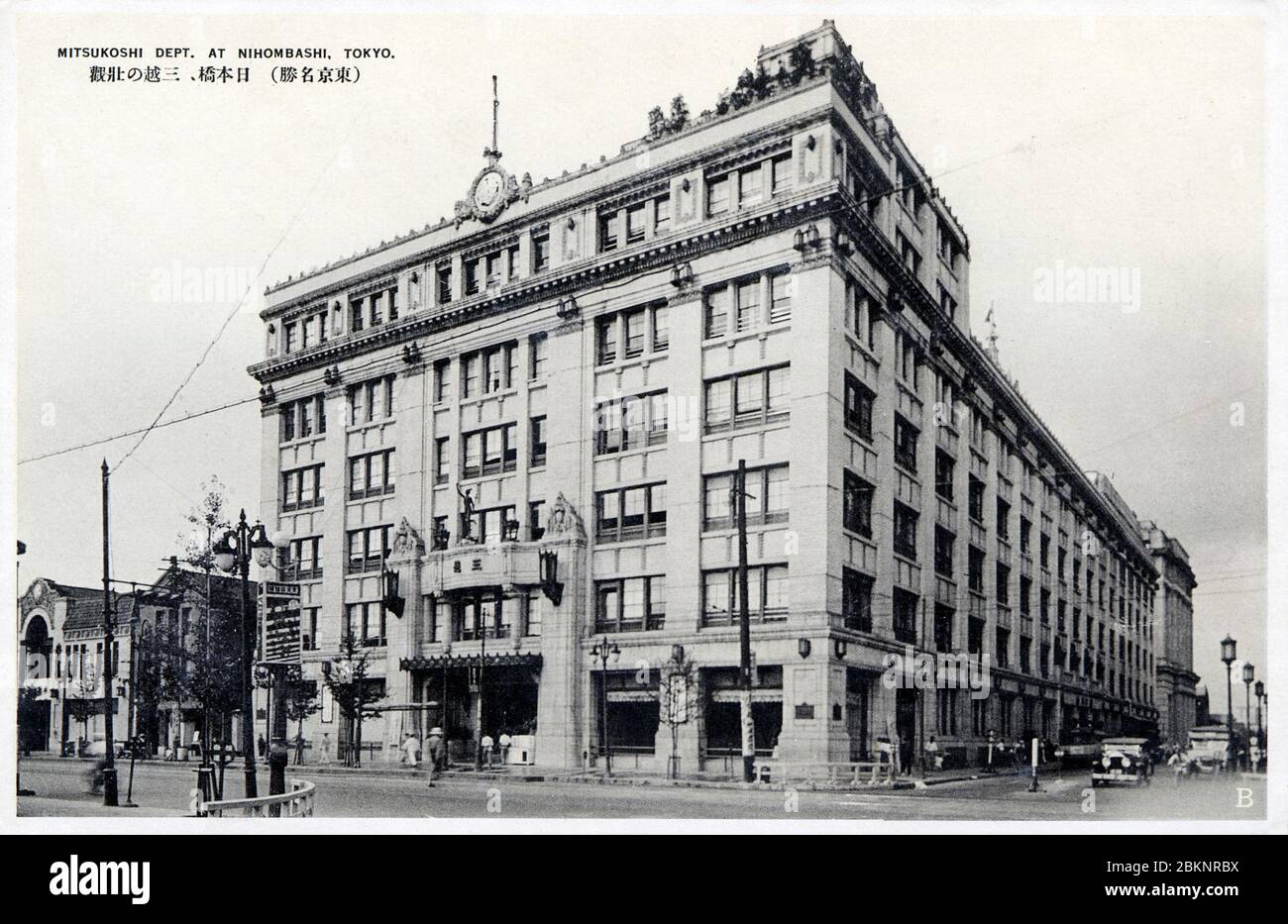 [ 1920s Japan - Japanese Department Store, Tokyo ] —   The main Mitsukoshi Department Store in Nihonbashi, Tokyo.   The building on this image is the third Nihonbashi Mitsukoshi department store. It was built after the Great Kanto earthquake of 1923 and replaced a building dating from 1914 which had been destroyed by fire.  Japan’s first fashion show was held here in 1927.  20th century vintage postcard. Stock Photo