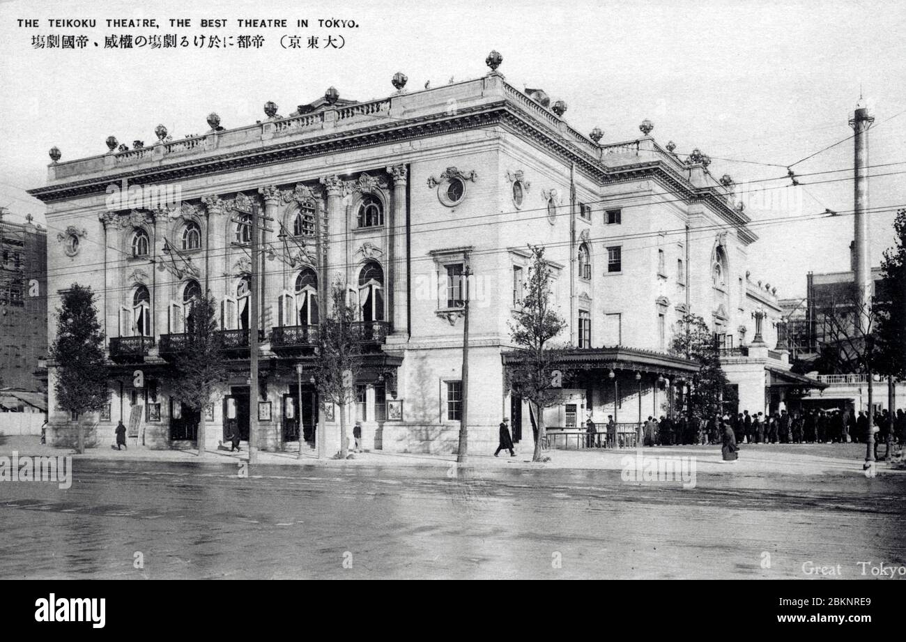 [ 1920s Japan Japanese Imperial Theater, Tokyo ] — The Teikoku Gekijo
