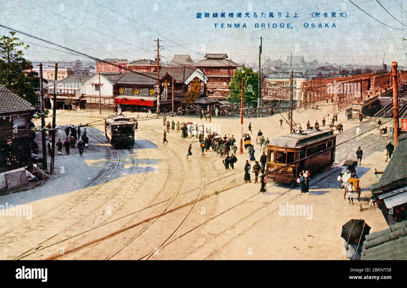 [ 1920s Japan - Streetcars in Osaka ] —   Streetcars in front of Tenmabashi Bridge, Osaka.  The original wooden bridge was washed away by floods in July, 1885 (Meiji 18) and replaced by the steel bridge shown in this photograph in 1888 (Meiji 21). In 1935 (Showa 10), this bridge was replaced. The current Tenmabashi dates from 1970 (Showa 45).  20th century vintage postcard. Stock Photo