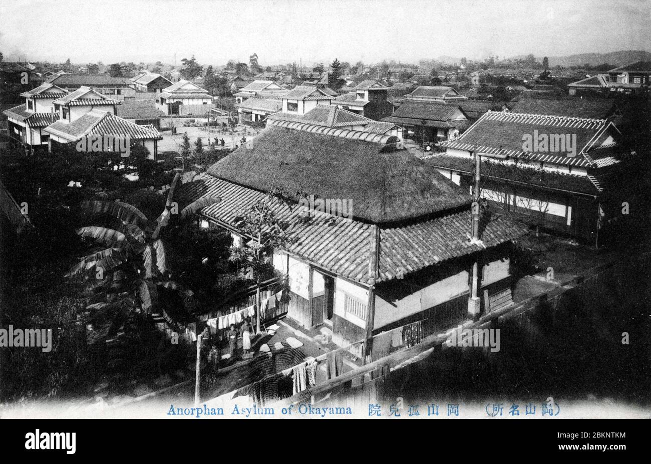 [ 1900s Japan - Japanese Orphanage, Okayama ] —   Okayama Orphanage (岡山孤児院, Okayama Kojiin) in Okayama.  The orphanage was founded by Juji Ishii (石井十次, 1865-1914) in 1887 (Meiji 20) at Sanyuji Temple (三友寺) when Ishii was only 22 years old.  It was one of Japan's first private welfare institutions for children and at its height in 1906 (Meiji 39) cared for 1200 children and employed 200 workers.  20th century vintage postcard. Stock Photo